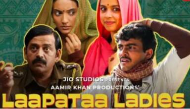 "Laapataa Ladies" Box Office Collection Day 5: 'Laapataa Ladies' की भी बारिश हो गई, केवल एक मुट्ठी ही कमाया, जानें - कलेक्शन