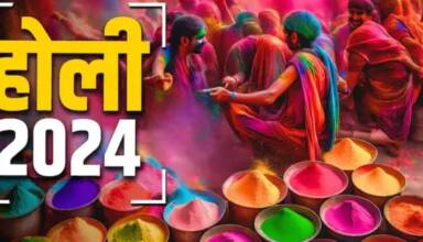 Holi 2024: होली पर नशा, शराब और गलत संगत से रहें दूर, हो सकती है अनहोनी