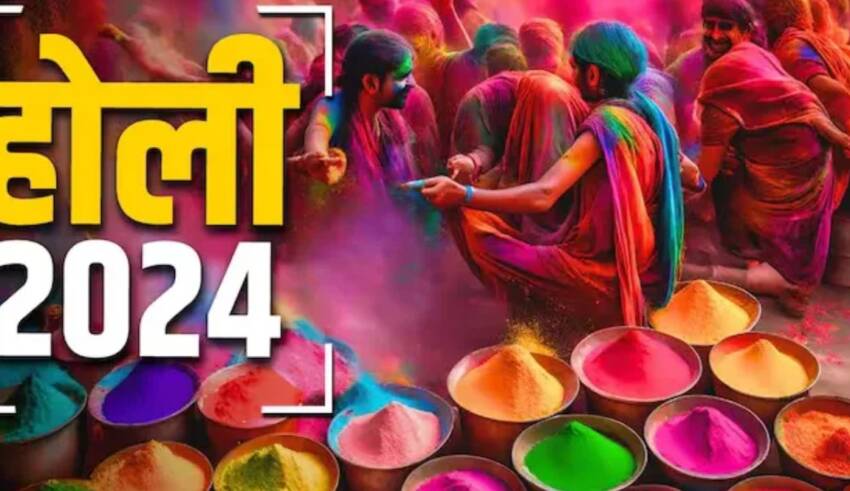 Holi 2024: होली पर नशा, शराब और गलत संगत से रहें दूर, हो सकती है अनहोनी