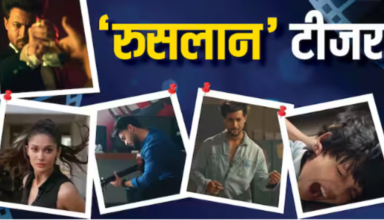 Ruslaan' Teaser: 'हारने का कुछ भी नहीं, जीतने का पूरा विश्व है...', सलमान खान के जीजा की फिल्म 'Ruslaan' का टीज़र जारी, अब अजय देवगन की फिल्म के साथ मुकाबला