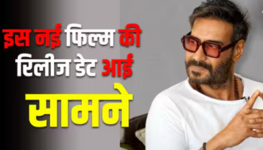 'Shaitan' के उत्साह के बीच, अब Ajay Devgan की बड़ी फिल्म की घोषणा की गई है, इस दिन होगी रिलीज़