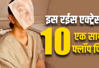 24 साल के करियर में Aamir Khan जैसे सुपरस्टार्स के साथ काम किया, लेकिन 10 फ्लॉप फिल्में दी, आज यह अभिनेत्री ऐसी जी रही है