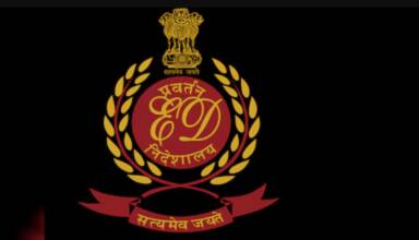 यहाँ जानें ED में कैसे मिलती है नौकरी, कौन सी होनी चाहिए योग्यता, कितनी सैलरी?