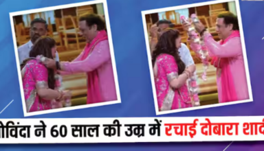 Govinda ने फिर से शादी की, 60 साल की उम्र में अपने सच्चे प्यार को वरमाला पहनाई, मधुरी सहित बड़े नाम बने गवाह