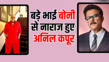 ‘No Entry 2’: Anil Kapoor बड़े भाई से नाराज़, Boney Kapoor ने खुद खुलासा किया, कहा - 'वह मुझसे बात भी नहीं कर रहे हैं'